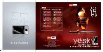 国产第2页,第二页精彩内容抢先看